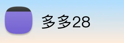 多多28 logo
